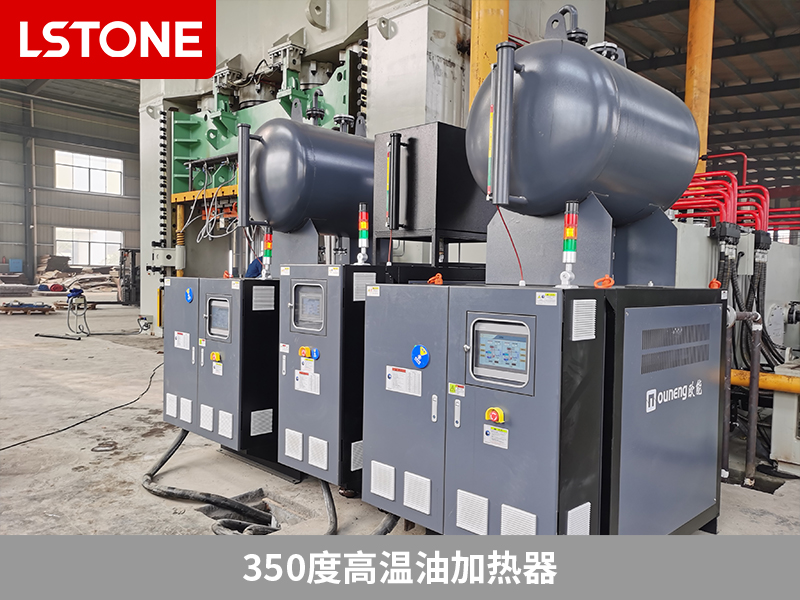 350度高溫油加熱器助力萬噸壓機控溫，引領人防設備生產