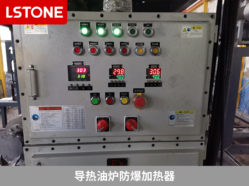 碳纖維原材料加熱利器，導熱油爐防爆加熱器輕松應對控溫難題