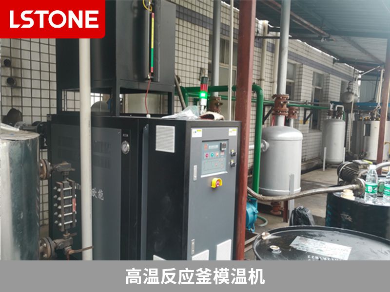 高溫反應釜模溫機如何選擇？