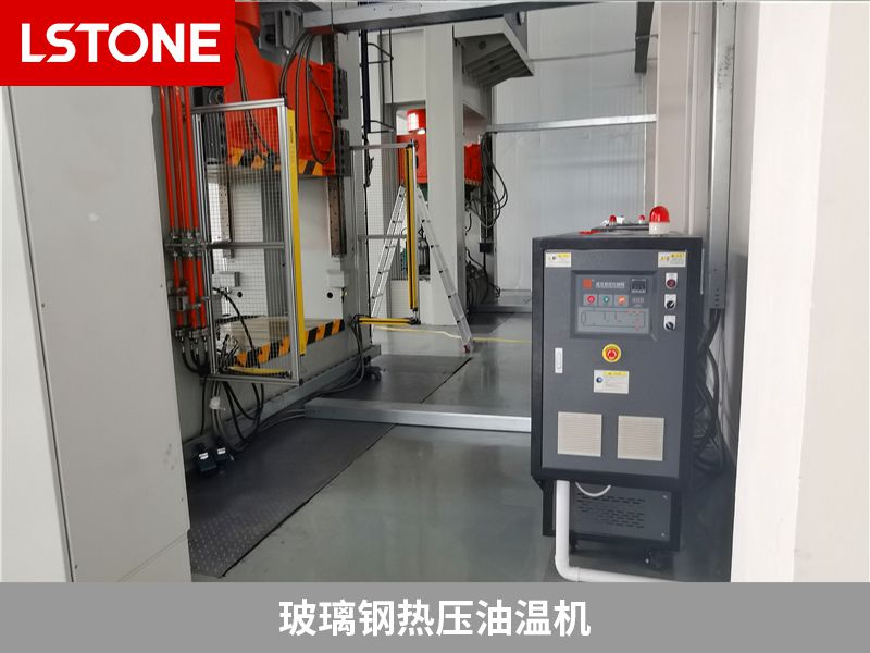 使用玻璃鋼熱壓油溫機如何添加導熱油？