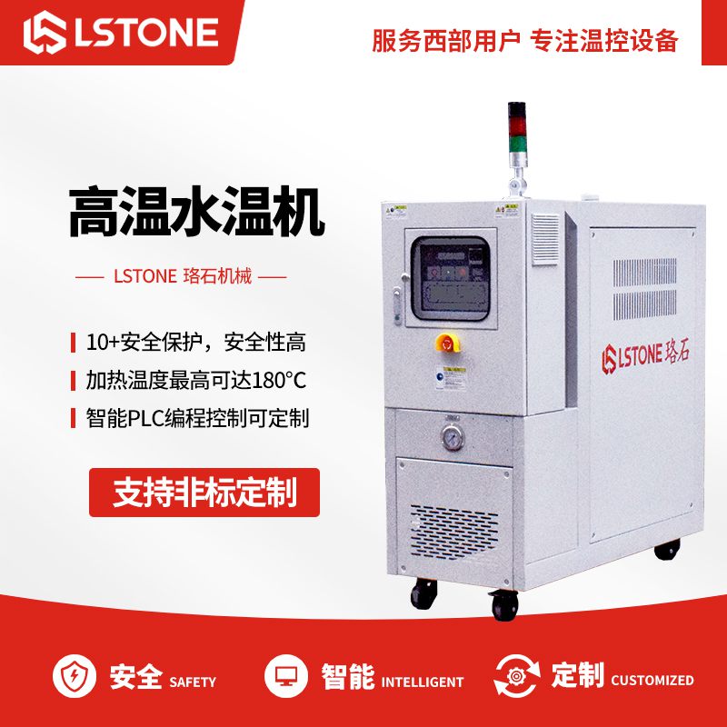 選購水溫機溫控設備不要急，適合自己才是關鍵