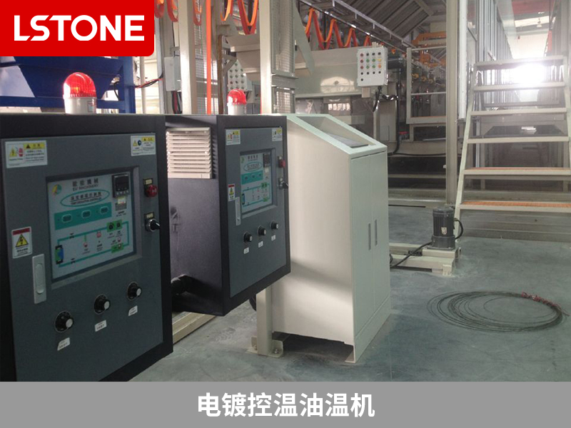 電鍍控溫油溫機的應用，提高汽車緊固件電鍍質量