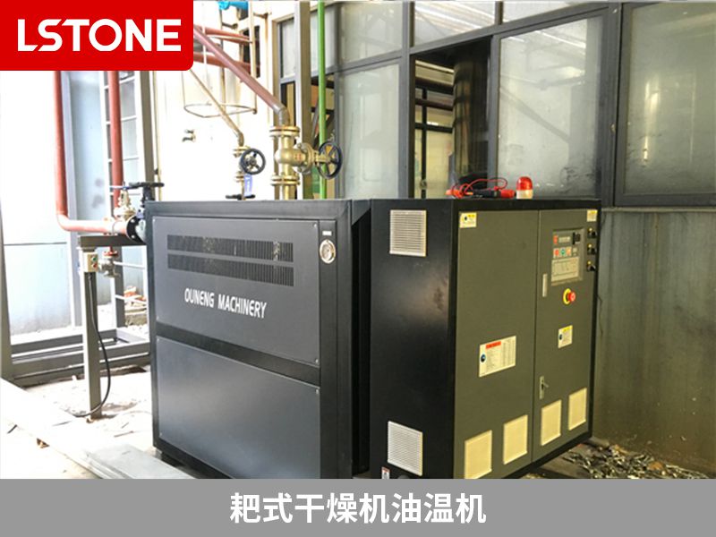 油溫機溫差增大的原因，及時處理預防安全隱患