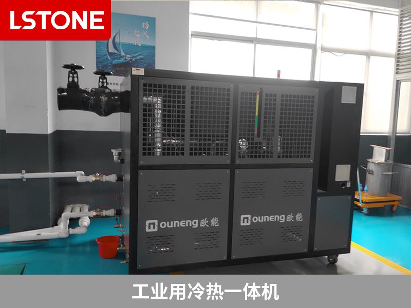 工業用冷熱一體機常用于哪些行業？