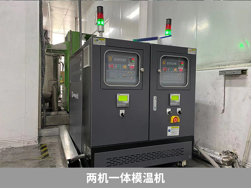 兩機一體模溫機助力主機攪拌釜，鋰電池行業控溫高效