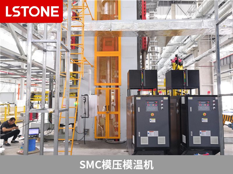 smc模壓模溫機工藝成熟，質量有保障
