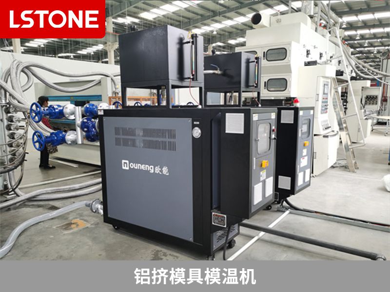 模溫機的導熱油什么時候更換？