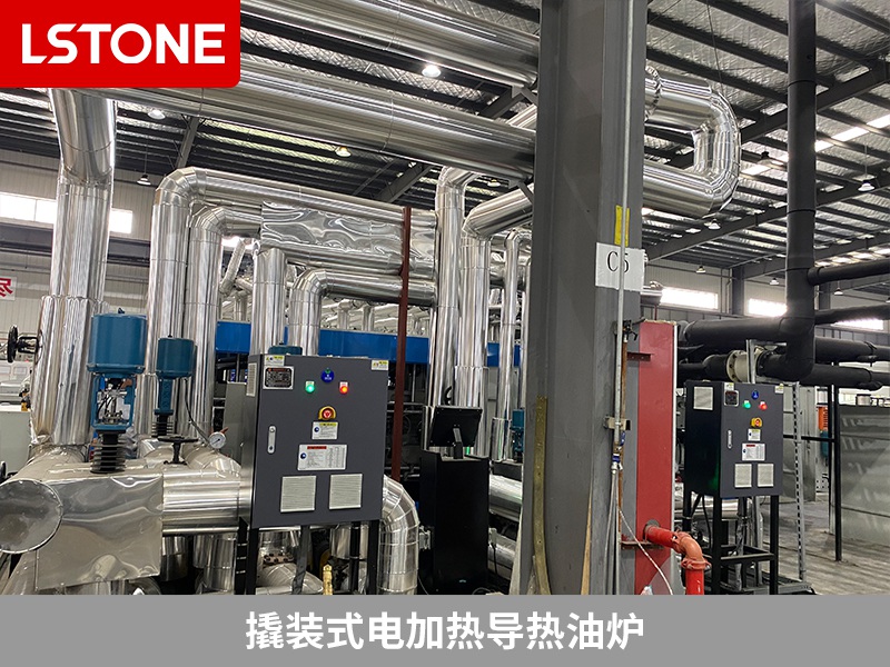 撬裝式電加熱導熱油爐助力復合板生產，輥筒控溫無憂！