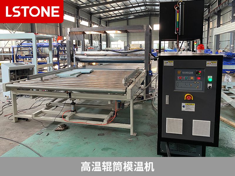 高溫輥筒模溫機高效控溫，讓滾膠機更具生產力