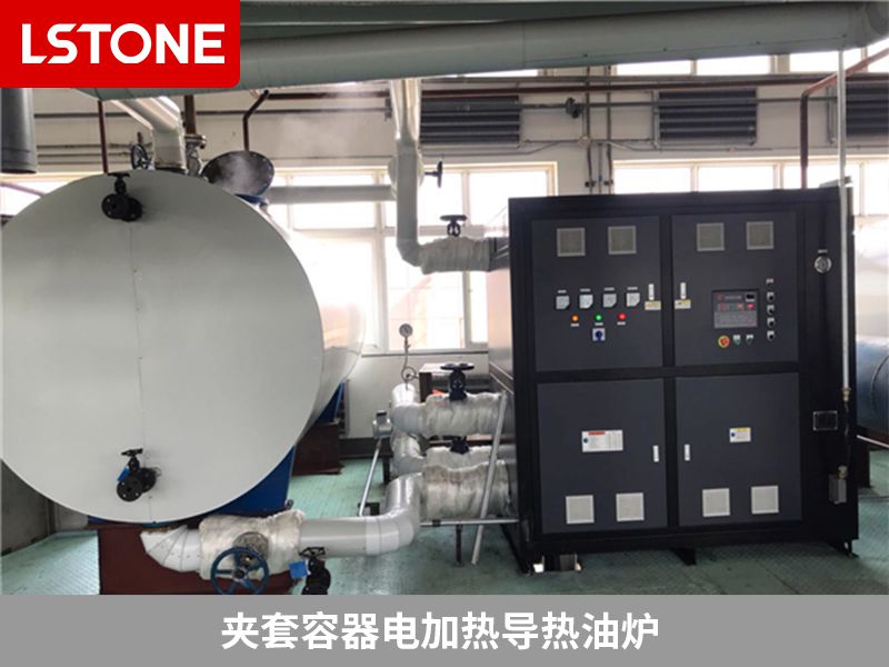 電加熱導熱油爐該如何維護和保養？
