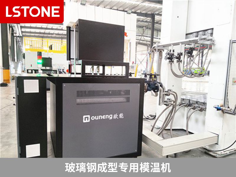 玻璃鋼成型專用模溫機為什么不低價銷售？