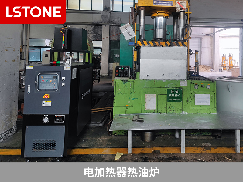 電加熱器熱油爐助力成型，打造完美廚具與金屬制品