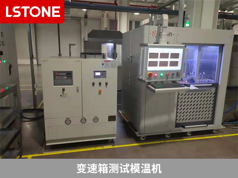 冷熱一體模溫機的優勢，幫助企業生產