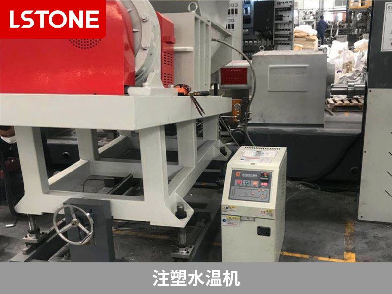 注塑行業選擇油溫機還是水溫機？哪個好呢？