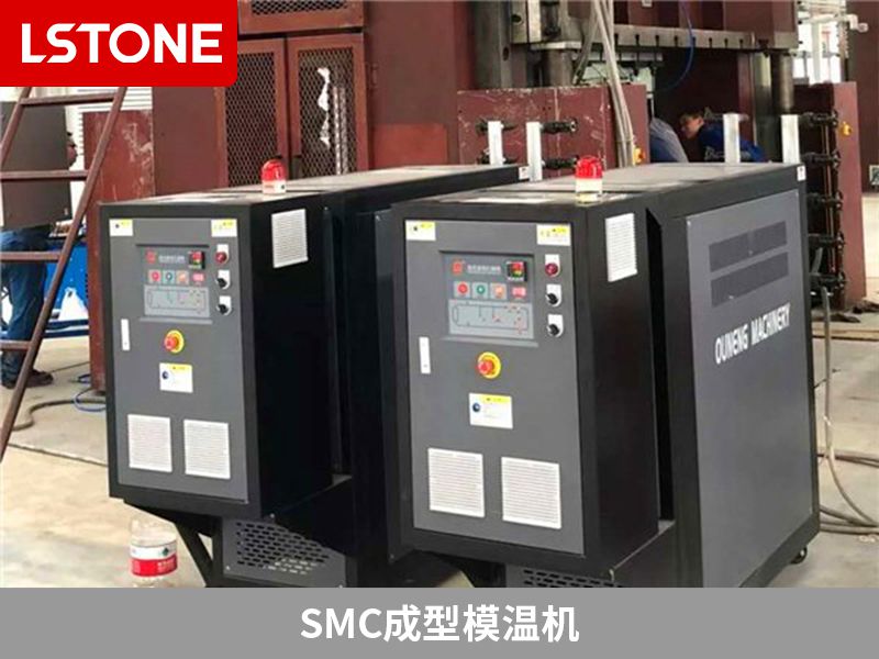使用smc成型模溫機，提升復合材料產品質量