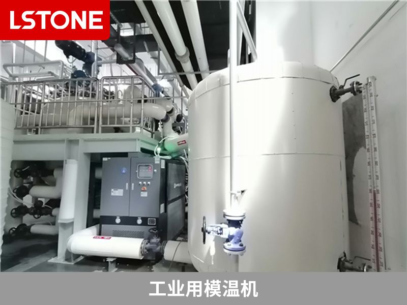 工業用模溫機的作用和原理是什么？