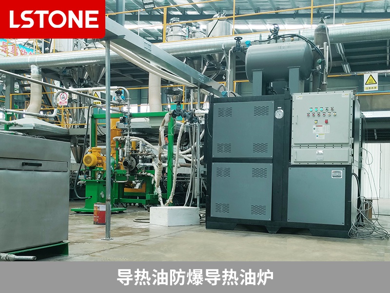 導熱油防爆導熱油爐的優勢，專注復合材料制品生產