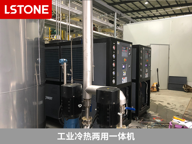 工業冷熱兩用一體機革新膜法水處理企業，實現高效控溫