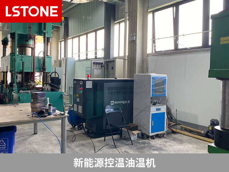 新能源控溫油溫機，氫燃料電池生產提供溫度控制
