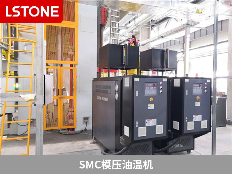 為什么smc模壓油溫機需要配備吹氣回油功能？