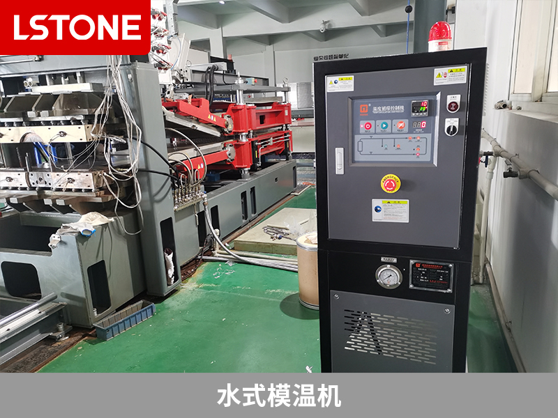水式模溫機助力塑料片材擠出壓板生產，節能助力塑料行業升級