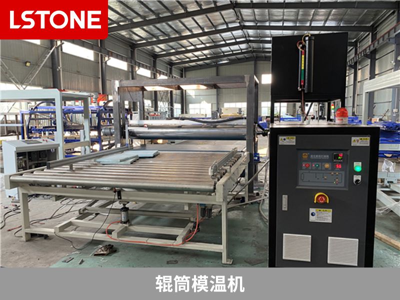 輥筒模溫機是什么？一種溫控精度高的溫控設備