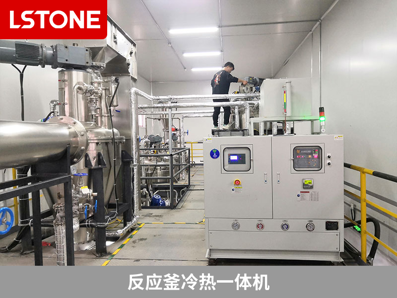反應釜冷熱一體機精密控溫，保障氚材料制備