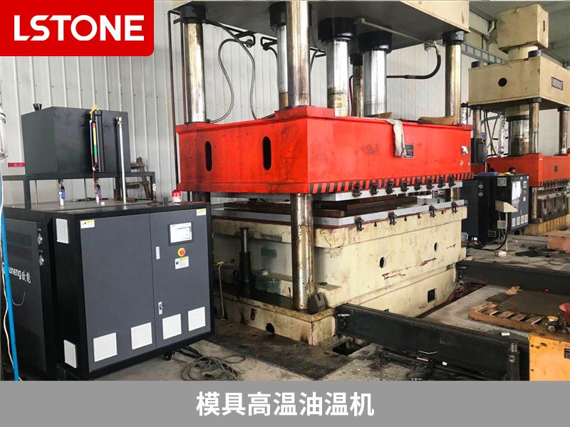 使用模具高溫油溫機應該注意什么？