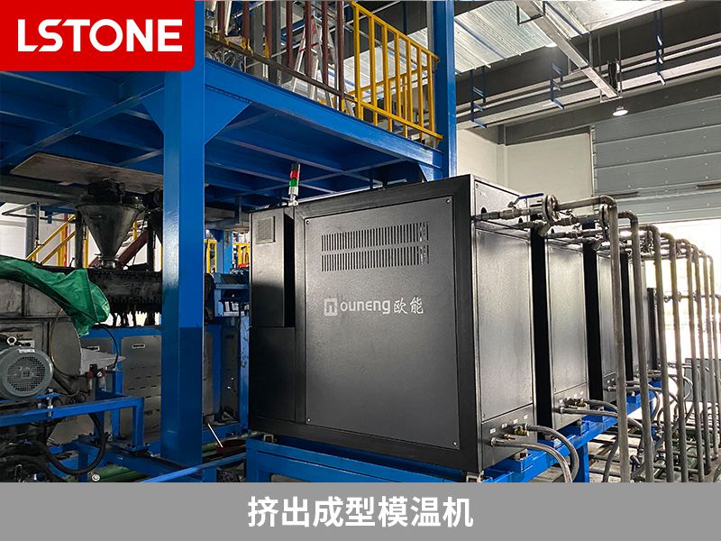 擠出成型模溫機缺媒體報警是怎么回事？主要有這些原因