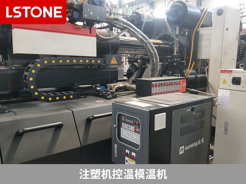 做好注塑模溫機的維護工作，設備經久耐用