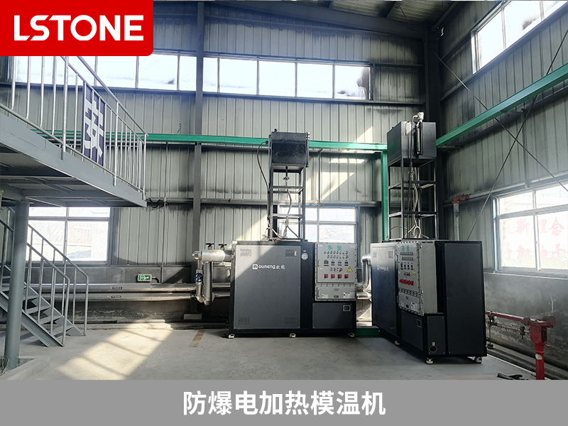 防爆電加熱模溫機，保障化工生產過程中的溫度控制