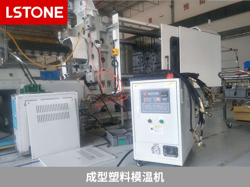 成型塑料模溫機壓力過高或過低的原因是什么？