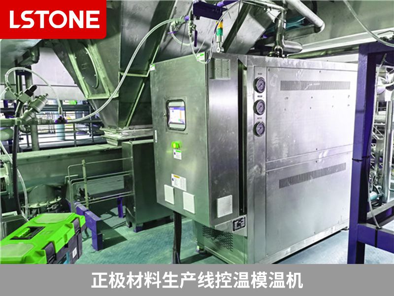 如何確定選擇水溫機還是油溫機？依據是什么？