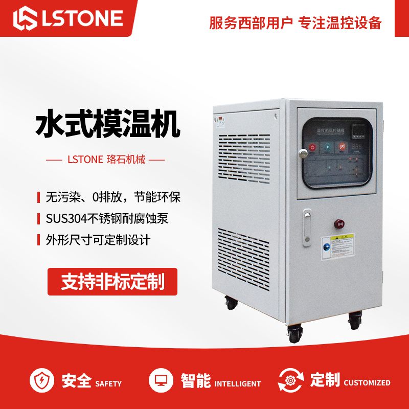 水溫機過載報警如何處理？