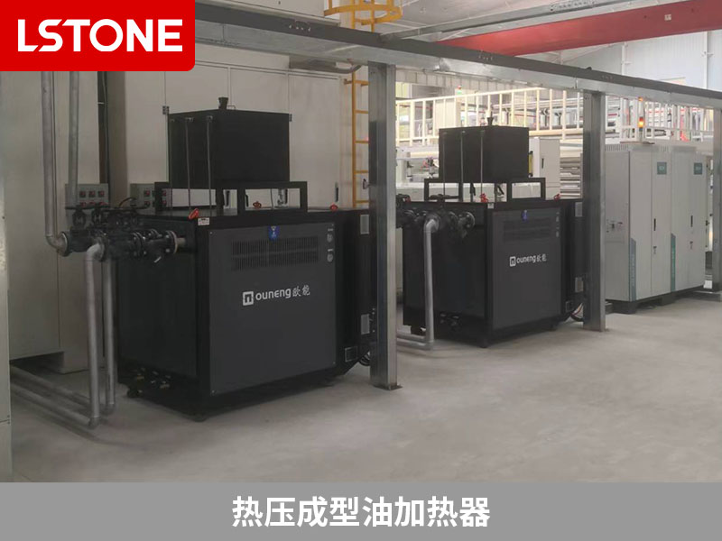 熱壓成型油加熱器應用，熱塑性玻璃纖維增強板生產再升級