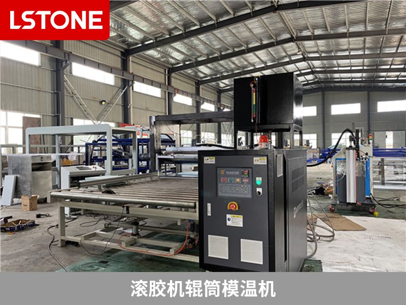 模溫機溫度不下降，是什么原因造成的？