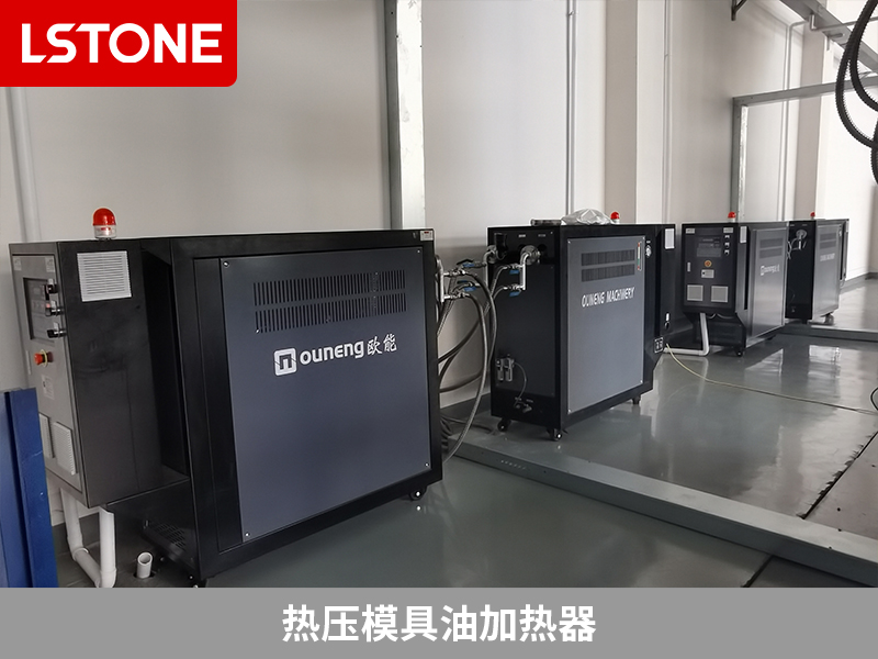熱壓模具油加熱器助力生產汽車部件電池盒，驅動汽車產業升級