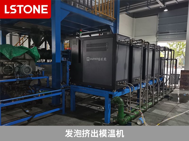 模溫機具有良好的發展前景，提高企業競爭力