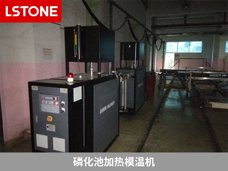 模溫機在使用中要注意哪些問題？注意這幾點