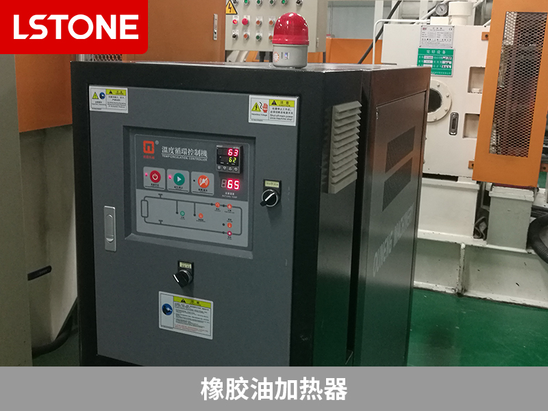 橡膠油加熱器在工程塑料生產，創新溫控解決方案