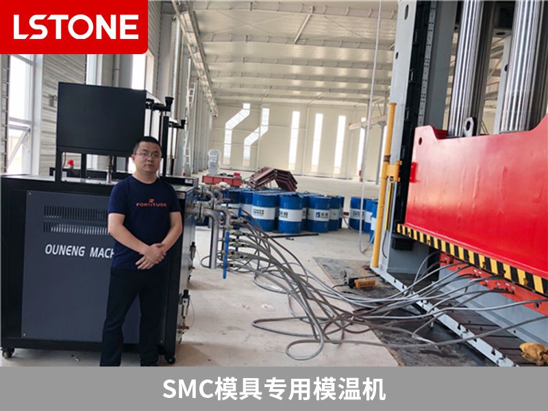 如何使用smc模具專用模溫機？牢記這幾個步驟