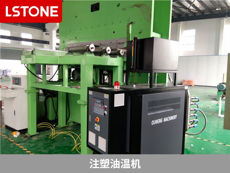 做哪些調試工作才能保證注塑專用模溫機的安全運行？