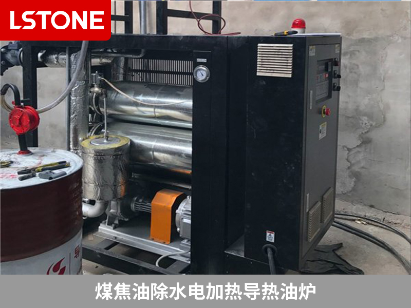 煤焦油除水電加熱導熱油爐，高效處理煤焦油除水的選擇