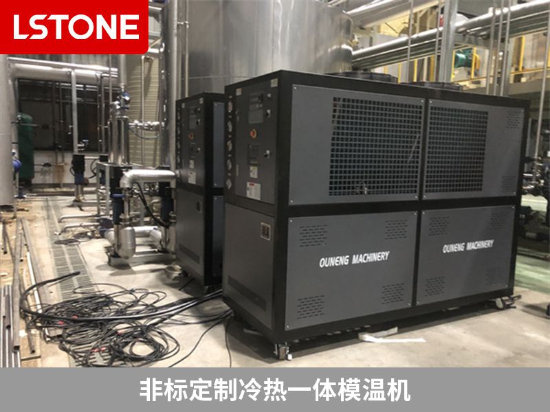 標準模溫機和非標定制模溫機有什么區別？
