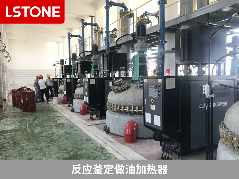 反應釜定做油加熱器引領獸藥制劑控溫，創新藥物生產