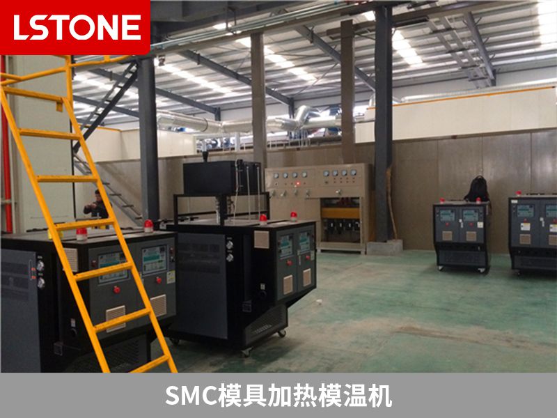 如何選擇smc模具加溫模溫機的生產廠家？