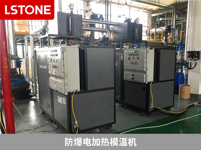 防爆電加熱模溫機有哪些優勢？