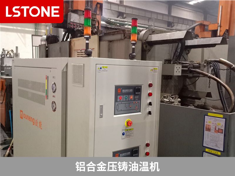 鋁合金壓鑄油溫機的價格是多少？