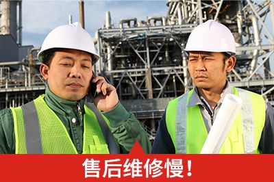 廠家遠在千里，售后服務難以及時響應，小問拖成大麻煩