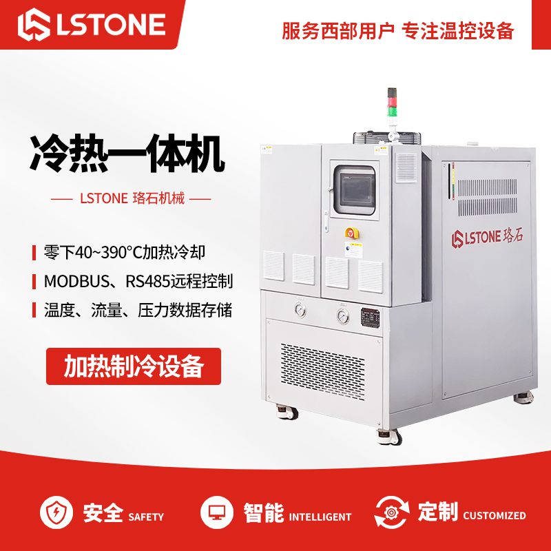 <a href='http://www.justine-graphiste.com/p_lengreyitiji.html' class='body-link'>冷熱一體機</a>.jpg